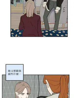 老闆，我要辭職 1-62話[完結]_1023013