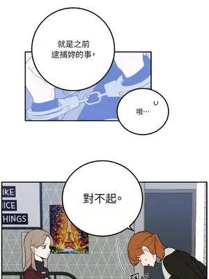 老闆，我要辭職 1-62話[完結]_1023014