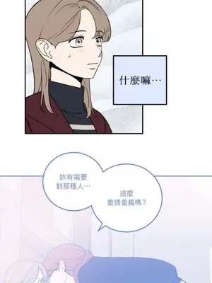 老闆，我要辭職 1-62話[完結]_1023016