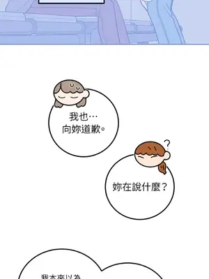 老闆，我要辭職 1-62話[完結]_1023017