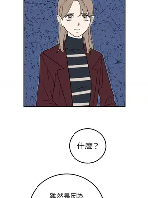 老闆，我要辭職 1-62話[完結]_1023019