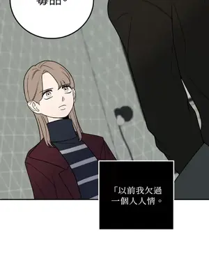 老闆，我要辭職 1-62話[完結]_1023022