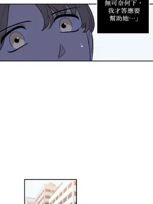 老闆，我要辭職 1-62話[完結]_1023023