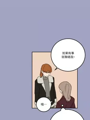 老闆，我要辭職 1-62話[完結]_1023025