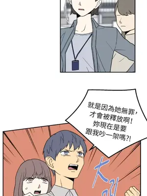 老闆，我要辭職 1-62話[完結]_1023029