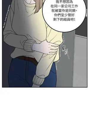 老闆，我要辭職 1-62話[完結]_1023031