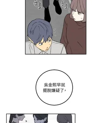 老闆，我要辭職 1-62話[完結]_1023032