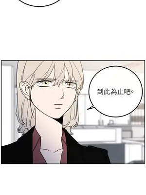 老闆，我要辭職 1-62話[完結]_1023033