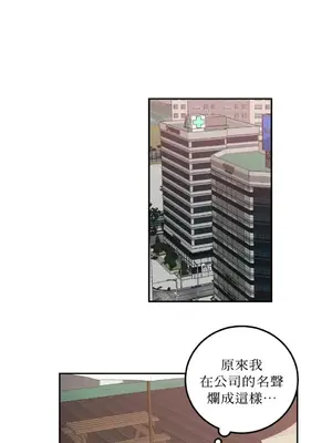 老闆，我要辭職 1-62話[完結]_1023035