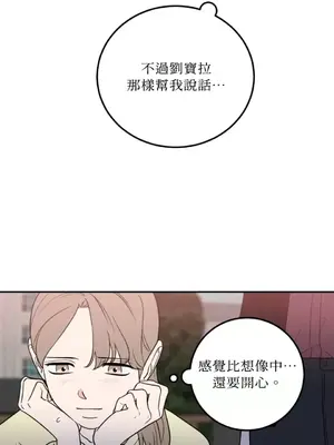老闆，我要辭職 1-62話[完結]_1023036