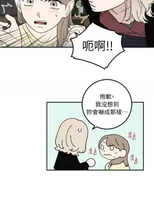 老闆，我要辭職 1-62話[完結]_1023037