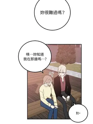 老闆，我要辭職 1-62話[完結]_1023038