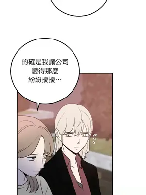 老闆，我要辭職 1-62話[完結]_1023039