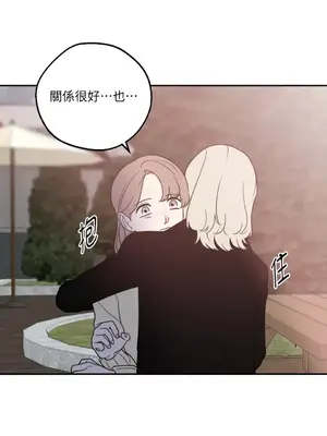 老闆，我要辭職 1-62話[完結]_1023040