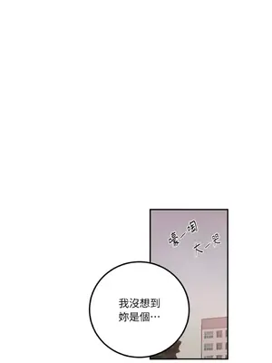 老闆，我要辭職 1-62話[完結]_1023042