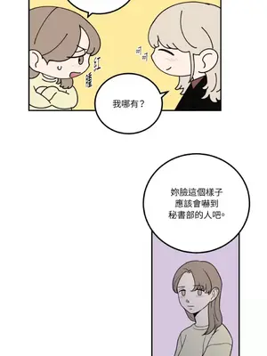 老闆，我要辭職 1-62話[完結]_1023043