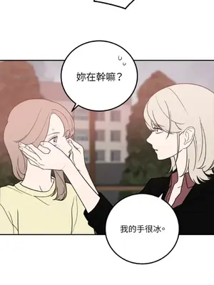 老闆，我要辭職 1-62話[完結]_1023045