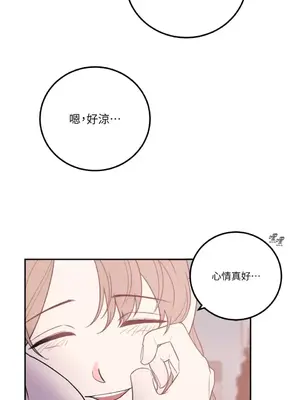 老闆，我要辭職 1-62話[完結]_1023046