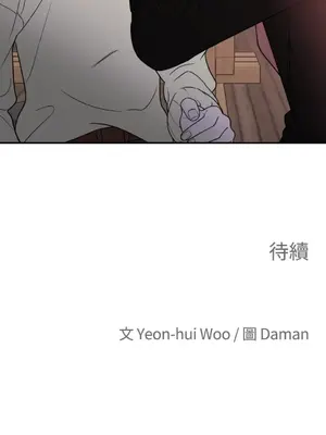 老闆，我要辭職 1-62話[完結]_1023048