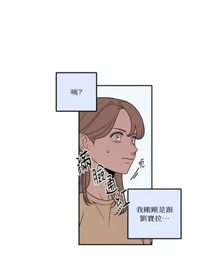 老闆，我要辭職 1-62話[完結]_1024004