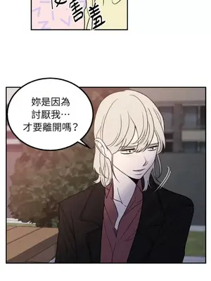 老闆，我要辭職 1-62話[完結]_1024006