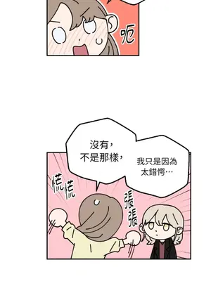 老闆，我要辭職 1-62話[完結]_1024007