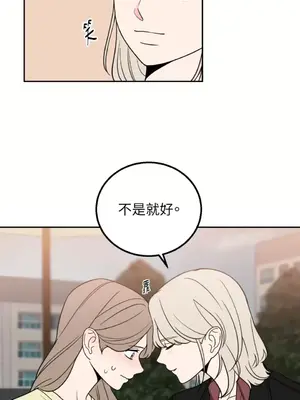 老闆，我要辭職 1-62話[完結]_1024008