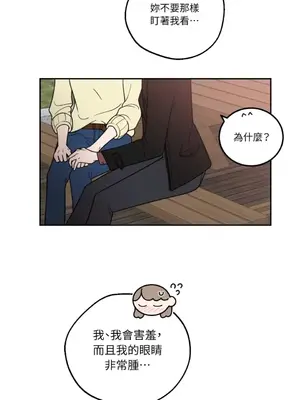 老闆，我要辭職 1-62話[完結]_1024010