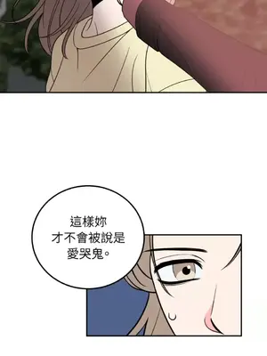 老闆，我要辭職 1-62話[完結]_1024012