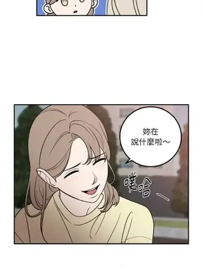 老闆，我要辭職 1-62話[完結]_1024013