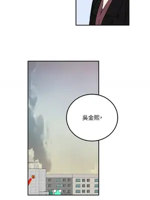 老闆，我要辭職 1-62話[完結]_1024014