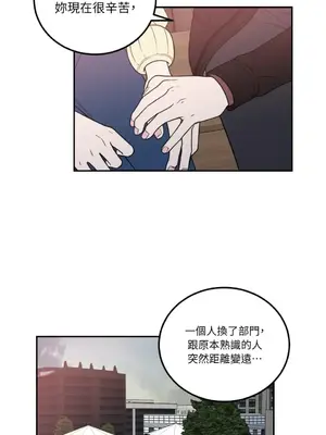 老闆，我要辭職 1-62話[完結]_1024015