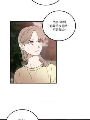 老闆，我要辭職 1-62話[完結]_1024016