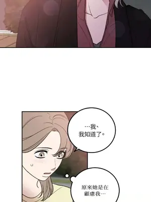 老闆，我要辭職 1-62話[完結]_1024017