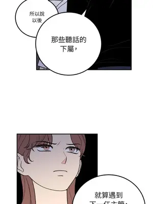 老闆，我要辭職 1-62話[完結]_1024026