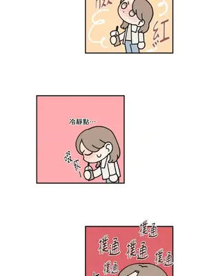 老闆，我要辭職 1-62話[完結]_1024029