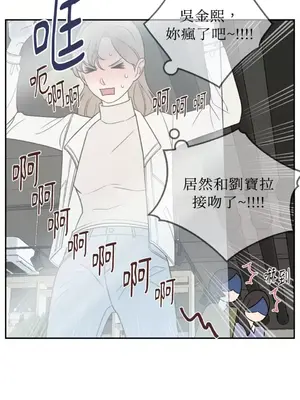 老闆，我要辭職 1-62話[完結]_1024030