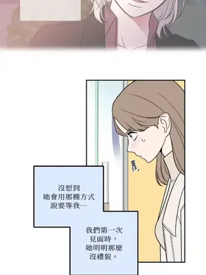 老闆，我要辭職 1-62話[完結]_1024031