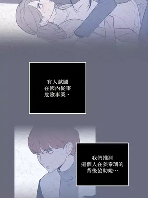老闆，我要辭職 1-62話[完結]_1024033