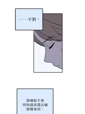 老闆，我要辭職 1-62話[完結]_1024034
