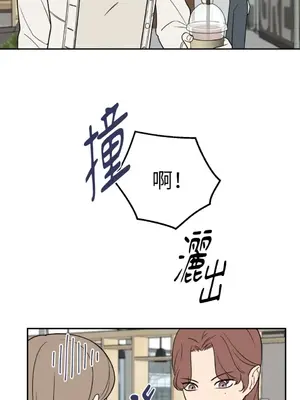 老闆，我要辭職 1-62話[完結]_1024036