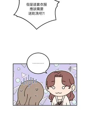 老闆，我要辭職 1-62話[完結]_1024038