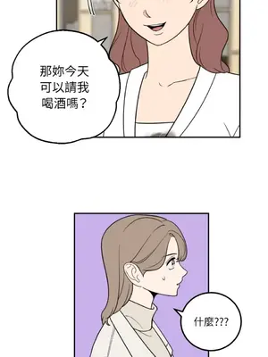 老闆，我要辭職 1-62話[完結]_1024039