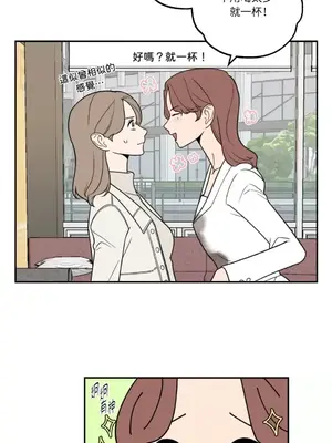 老闆，我要辭職 1-62話[完結]_1024040