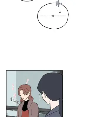 老闆，我要辭職 1-62話[完結]_1024041