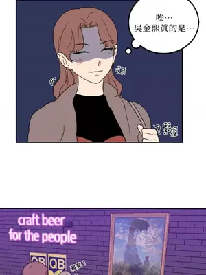 老闆，我要辭職 1-62話[完結]_1025001