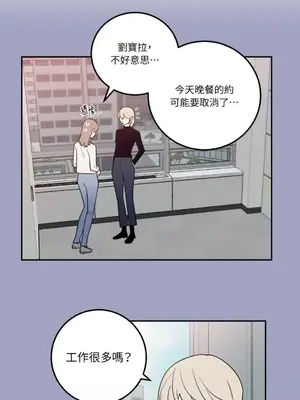 老闆，我要辭職 1-62話[完結]_1025003