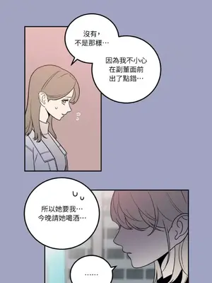老闆，我要辭職 1-62話[完結]_1025004