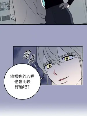 老闆，我要辭職 1-62話[完結]_1025007