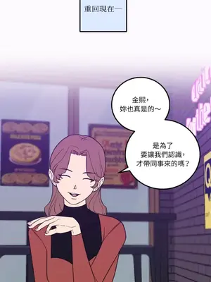 老闆，我要辭職 1-62話[完結]_1025008